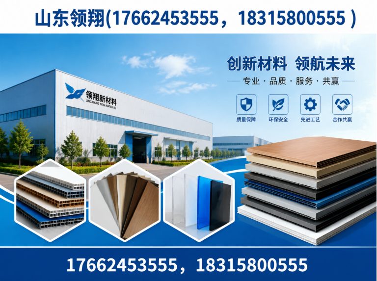 邵阳土工布展示图