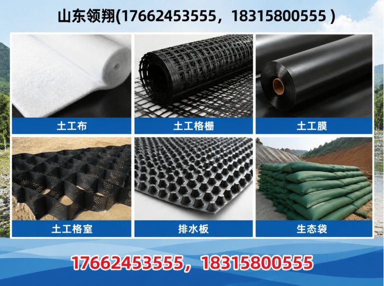 邵阳山东领翔新材料展示图