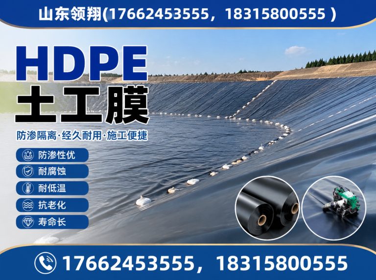 邵阳山东领翔展示图